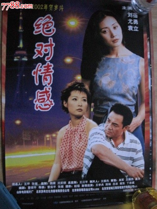 代办意大利护照扫描件